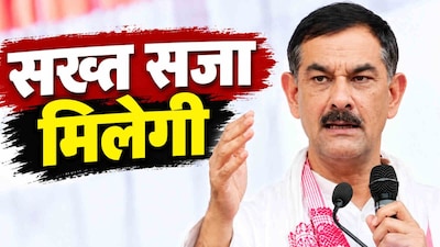 पूर्व केन्द्रीय मंत्री जितेन्द्र सिंह ने कहा ट्रांसफर कोई सजा नहीं होती है. कानूनी कार्रवाई की जाएगी.