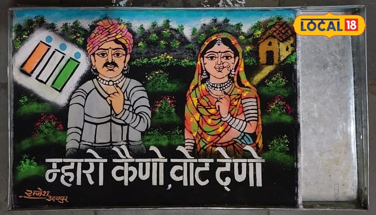 Udaipur Artist Rajesh Vaishnav Uses Traditional Jal Sanjhi Art to Drive Voter Awareness