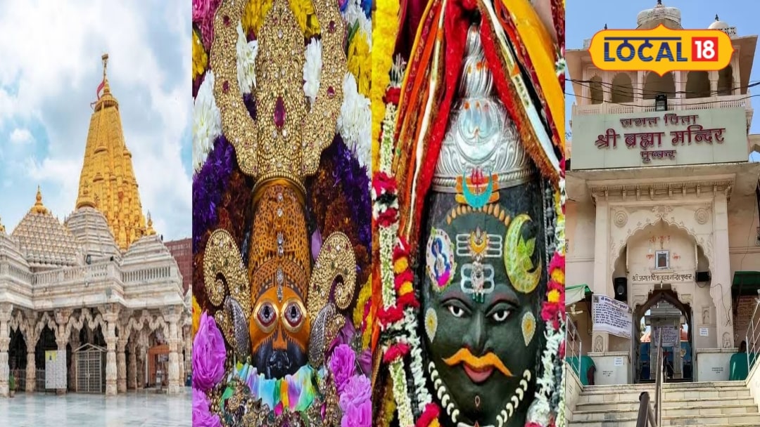 Sikar News: सीकर से धार्मिक यात्रा का आसान रास्ता 15 सितंबर से अंबाजी-महाकाल के लिए शुरू होगी स्पेशल बस सेवा