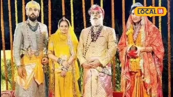 Rajmata Vijayraj Kumari Death: मेवाड़ राजपरिवार को बड़ी क्षति राजमाता विजयराज कुमारी के निधन से शोक