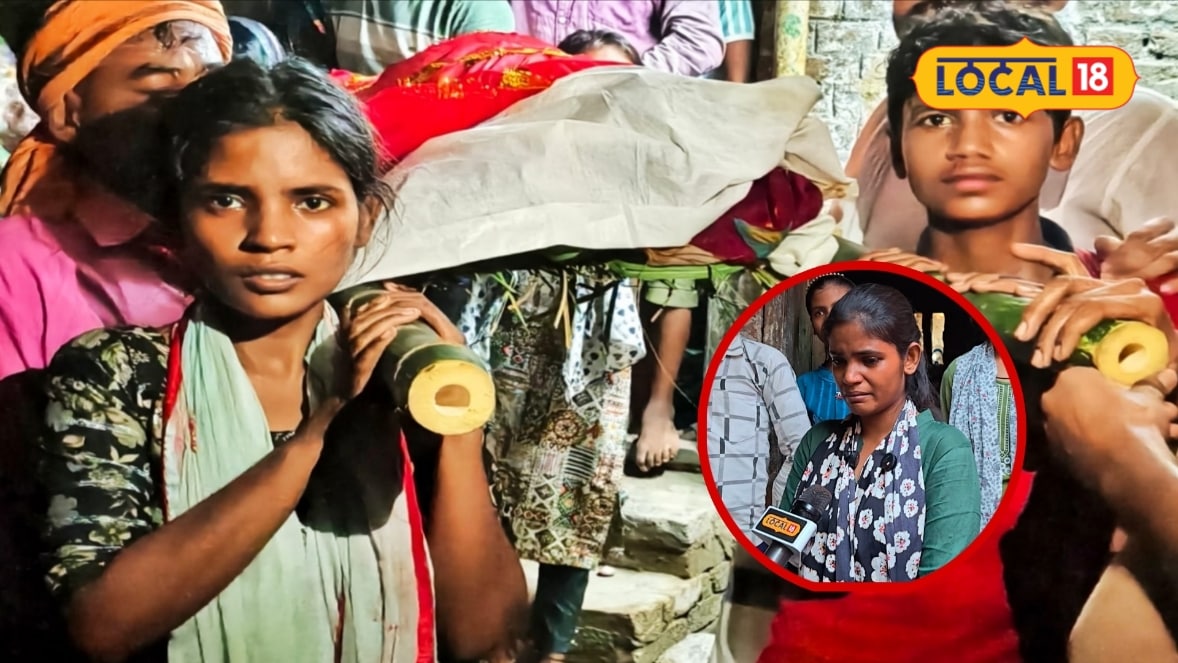 देखो बेटी छोटे-छोटे बच्चे हैं अब उनका आधार तुम ही हो अंतिम सांस लेते हुए मां ने बेटी से कहा 19 साल की खुशबू के कंधों पर भाई-बहन की जिम्मेदारी