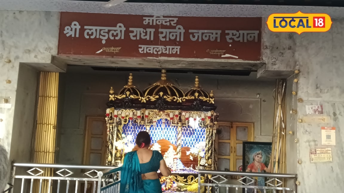 राधा रानी का जन्म स्थान बरसाना नहीं बल्कि इस कुंड से हुआ था रहस्य से भरी है कहानी जानें