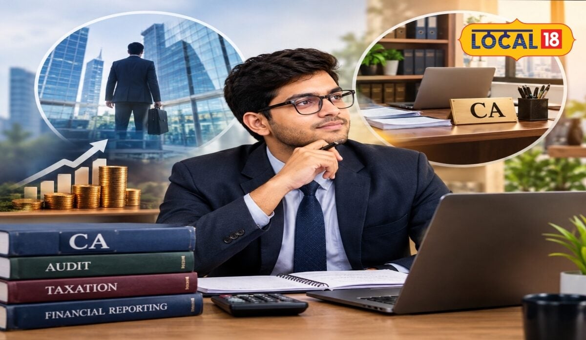 Career Tips: CA बनने के बाद कितनी होती है कमाई जानिए नौकरी और खुद की प्रैक्टिस का पूरा गणित