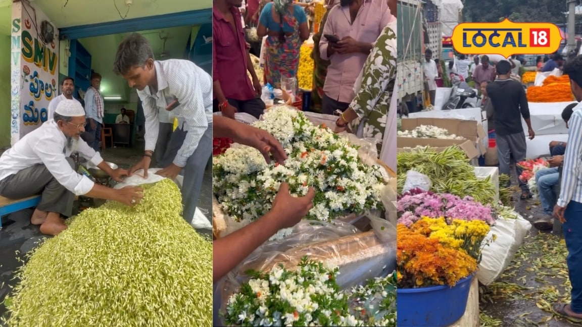 हैदराबाद की सबसे बड़ी गुडीमलकापुर फूल मंडी: गेंदा से लेकर ऑर्किड तक सब कुछ थोक भाव में जानें खरीदारी के टिप्स