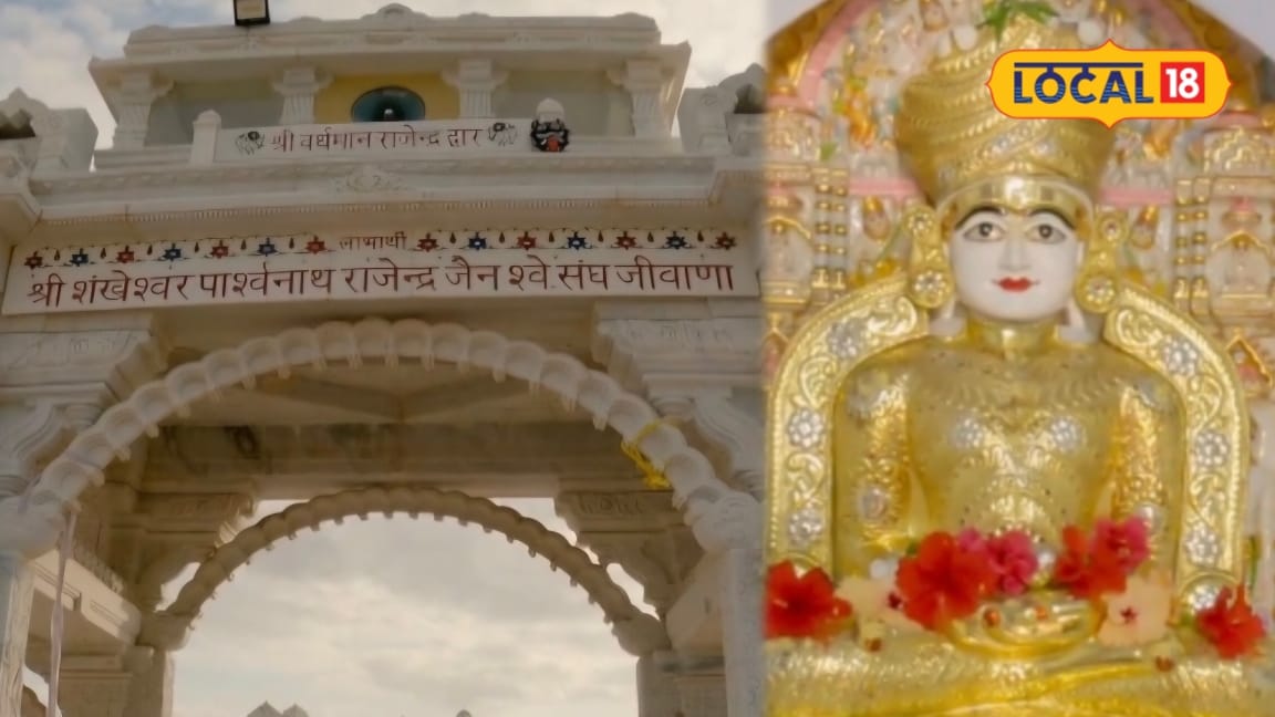 Bhandavpur Jain Teerth: बैलगाड़ी का पहिया टूटा बदली जगह की पहचान जानें 2300 साल पुरानी मूर्ति का इतिहास