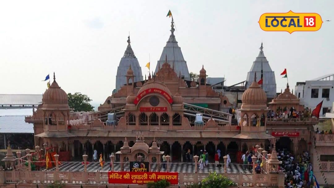 राधाष्टमी व्रत के बिना कृष्ण जन्माष्टमी का व्रत माना जाता है अधूरा जन्माष्टमी के 15 दिन बाद रखते हैं उपवास द्वापर युग से चली आ रही परंपरा जानें