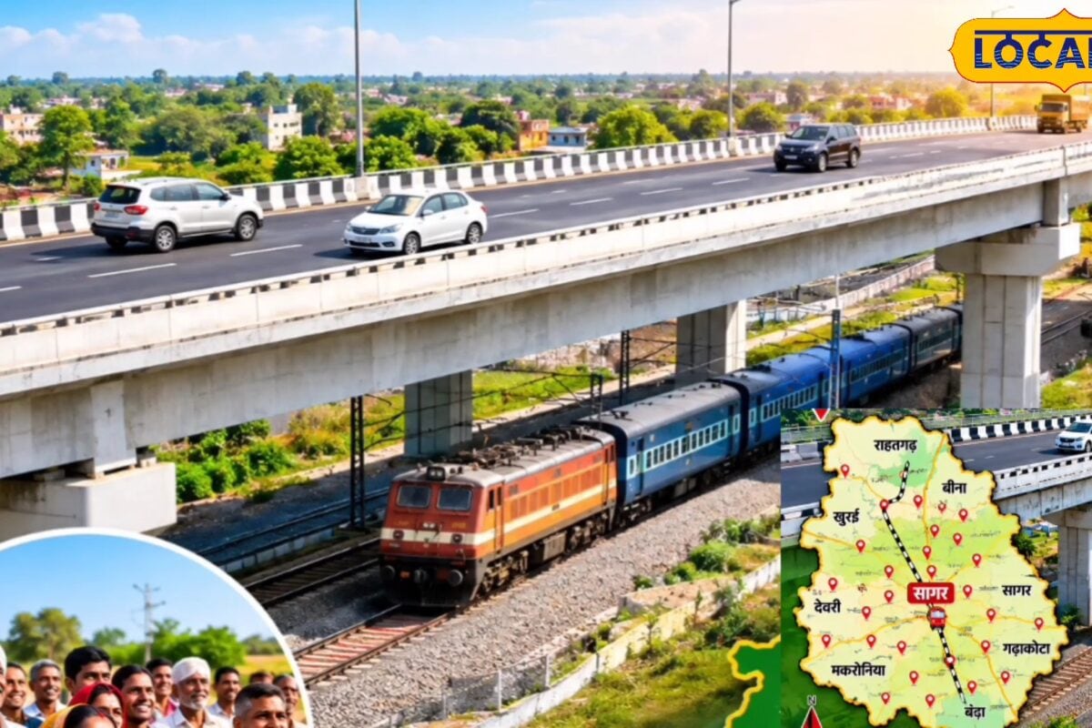 सागर में रेलवे ट्रैक पर बनेगा ₹105 करोड़ का फ्लाईओवर, 2 दर्जन गांवों के 1 लाख लोगों को मिलेगा फायदा