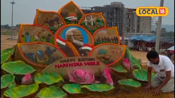 Ajmer News: रेत पर उकेरी PM मोदी की तस्वीर, पुष्कर के कलाकार ने अनोखे अंदाज में दी जन्मदिन की बधाई