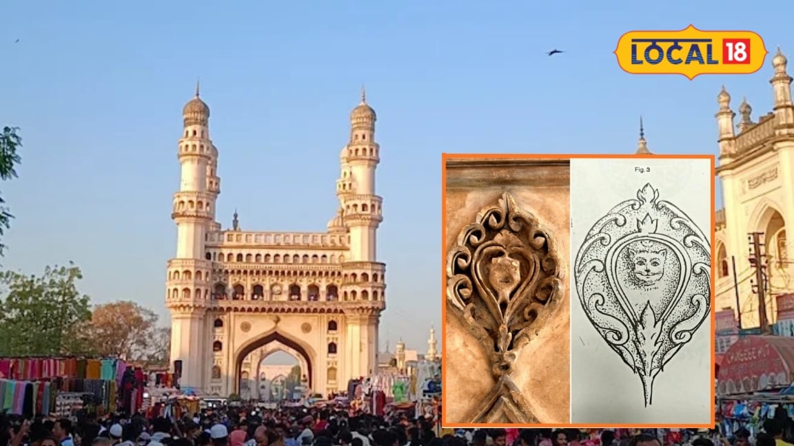 Charminar History: चारमीनार के पत्थरों में क्यों तराशी गई बिल्ली जानिए 430 साल पुराना ऐतिहासिक रहस्य