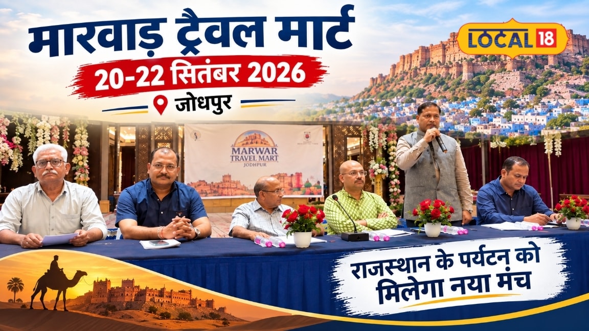 Marwar Travel Mart 2026 to Elevate Rajasthan Tourism with National Stakeholders