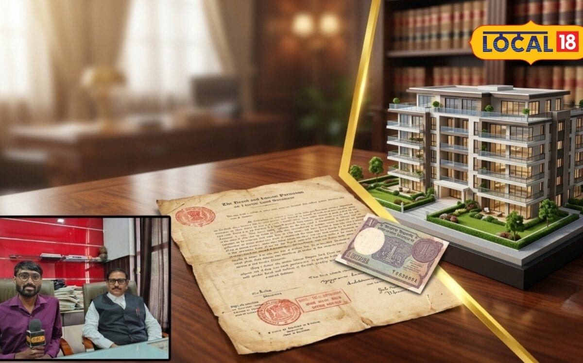 1 रुपये वाला पेपर भी लगेगा करोड़ों की प्रॉपर्टी जैसा असली, जमीन खरीदने से पहले समझिए कागजों का सारा राज