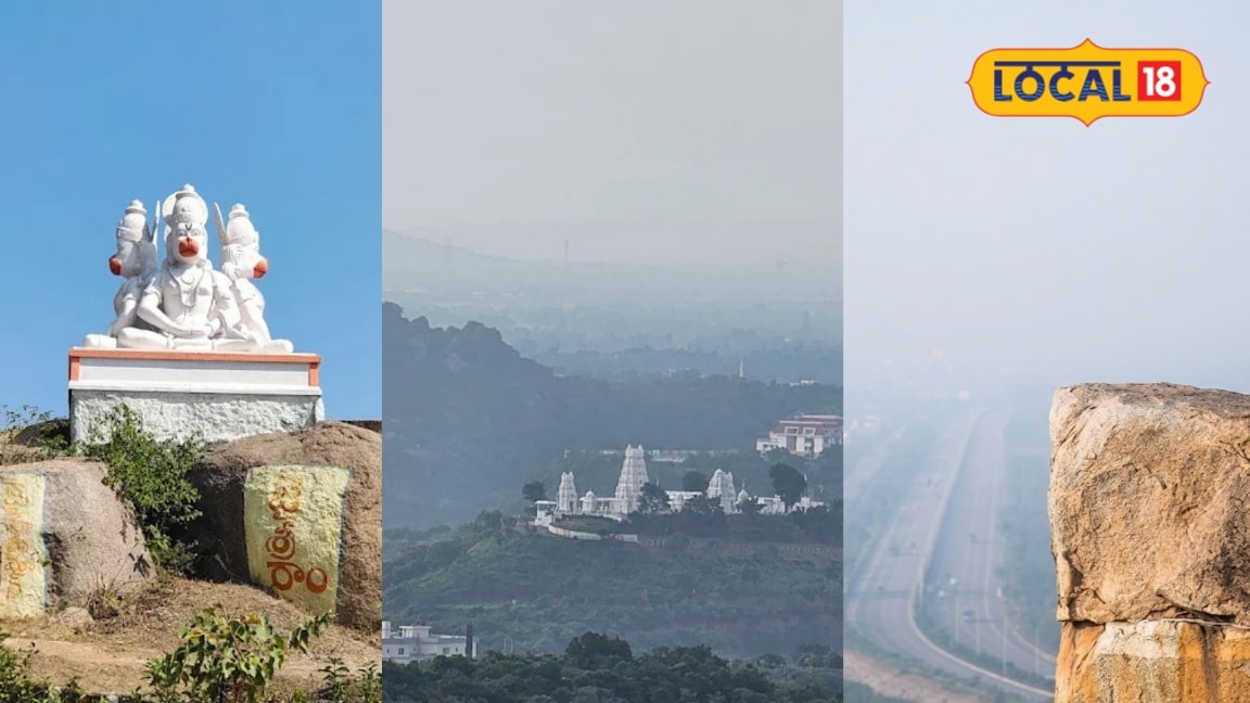 Hyderabad News: हैदराबाद में छिपा है ये खूबसूरत हिल स्टेशन कोहेड़ा गुट्टा का नजारा देख रह जाएंगे दंग