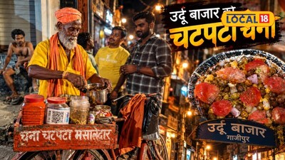 Ghazipur: 60-Year-Old Vasudev Bari Sells Spicy Chickpeas for 50 Years in Urdu Bazaar