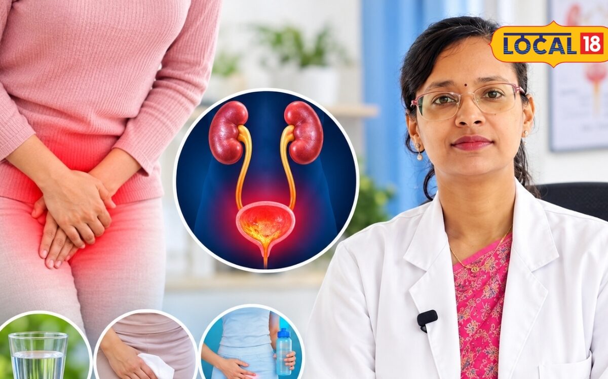 महिलाओं को बार-बार क्यों होता है यूरीन इंफेक्शन डॉक्टर ने बताए बचाव के आसान तरीके बिना परामर्श न लें कोई दवा