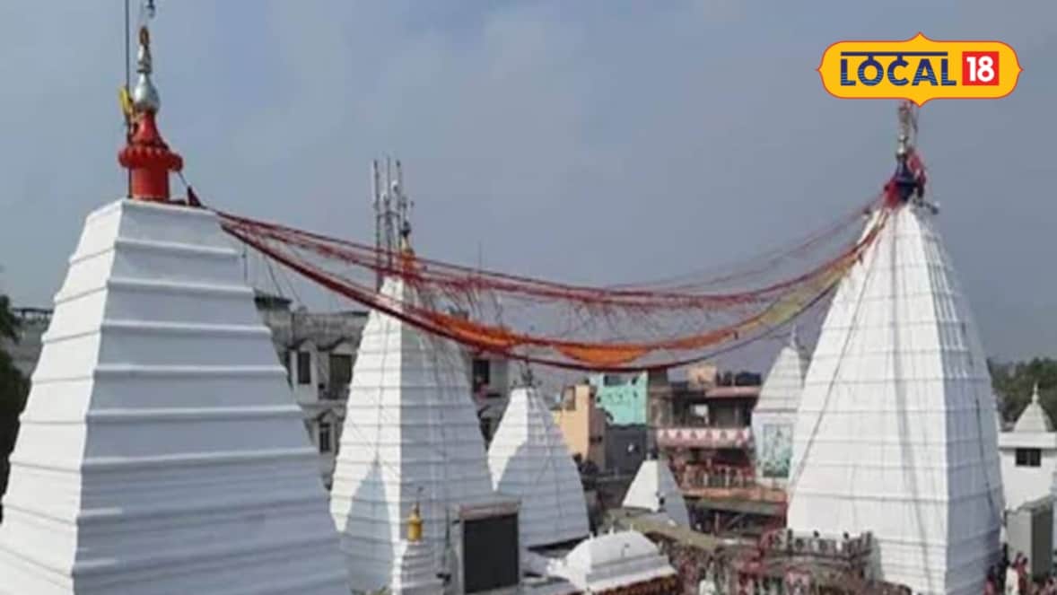 Deoghar: बाबा बैद्यनाथ धाम में छुपा है वास्तु का अद्भुत रहस्य जानें क्यों खास 3 दरवाजे और जल निकासी