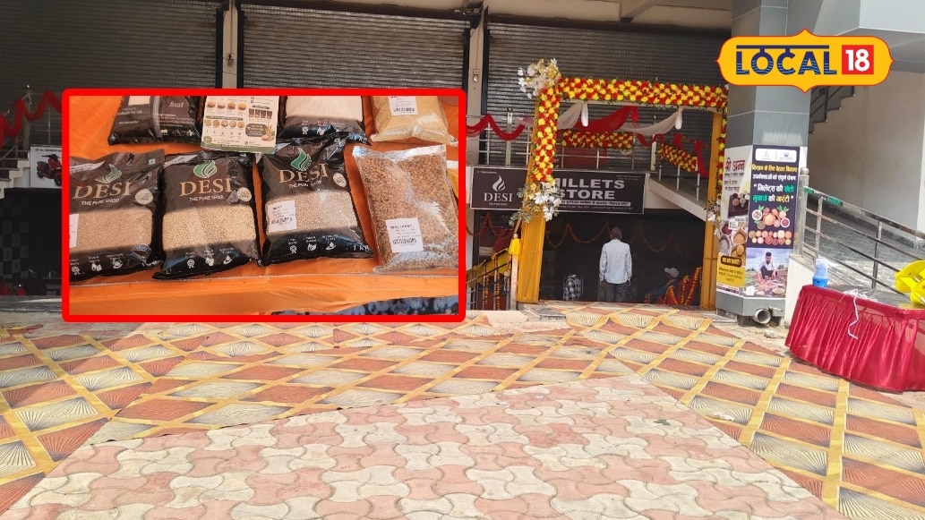 बहराइच में खुला मोटा अनाज मार्ट शुद्ध और ऑर्गेनिक उत्पादों का है खजाना सेहत के लिए मिलता है बढ़िया खाद्यान