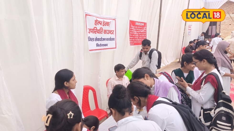 फिरोजाबाद में 23 और 24 सितंबर को लगेगा रोजगार मेला, 18 नामी कंपनियों में सीधे इंटरव्यू से मिलेगी जॉब, जानें तारीख, वेन्यू और जरूरी डाक्यूमेंट्स