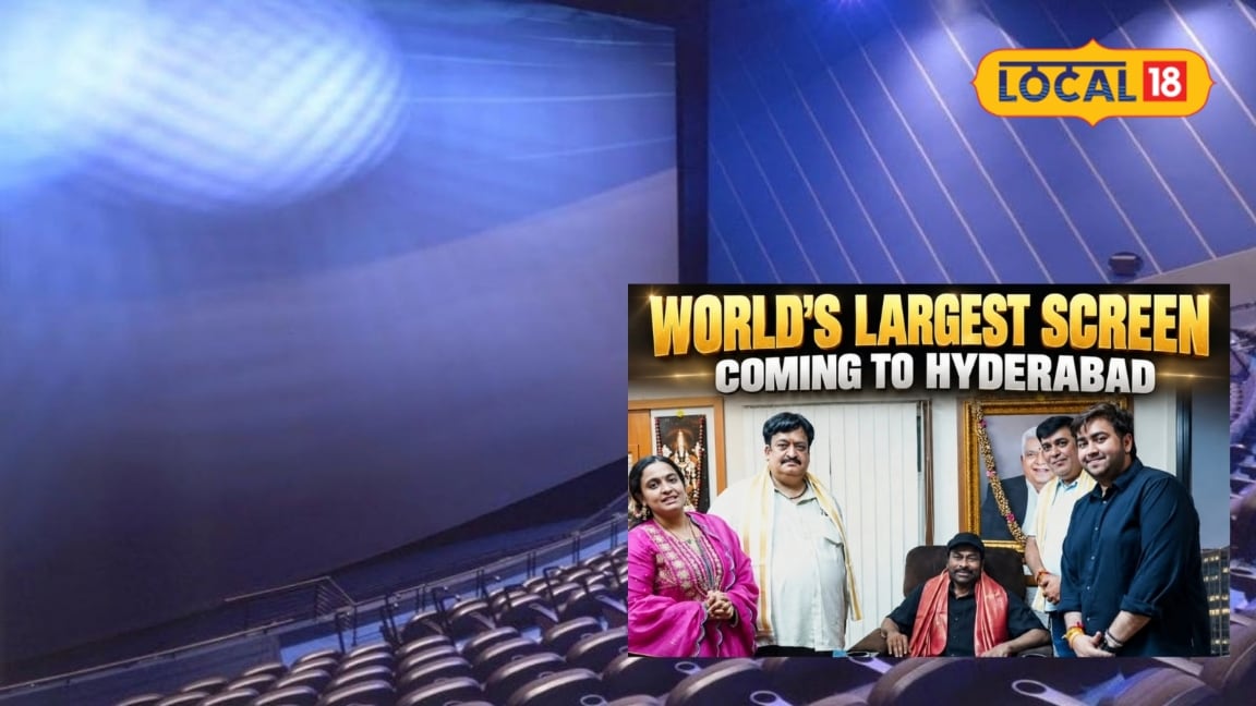 Chiranjeevi Cinema Project: 127 फीट की स्क्रीन भी होगी छोटी हैदराबाद में बनेगी दुनिया की सबसे बड़ी सिनेमा स्क्रीन