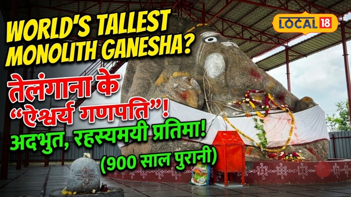 Aishwarya Ganapathi: एक ही चट्टान से तराशी 30 फीट ऊंची गणेश प्रतिमा 900 साल बाद भी दिखती है भव्यता