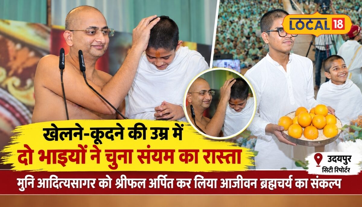 कम उम्र में लिया आध्यात्मिक संकल्प दो भाइयों ने मुनि आदित्यसागर को श्रीफल चढ़ाकर अपनाया ब्रह्मचर्य का मार्ग