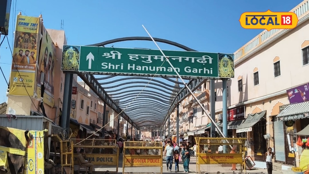अयोध्या में 5 करोड़ से हनुमानगढ़ी मंदिर के दर्शनार्थियों के लिए बन रहा 500 मीटर लंबा शेड 90 फीसदी काम पूरा