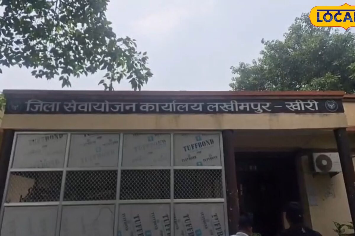 लखीमपुर खीरी में 26 को कृष्णा महाविद्यालय बरवर रोड पर लगेगा रोजगार मेला 25 हजार तक मिलेगा वेतन 10वीं से B Tech तक वालों को मौका