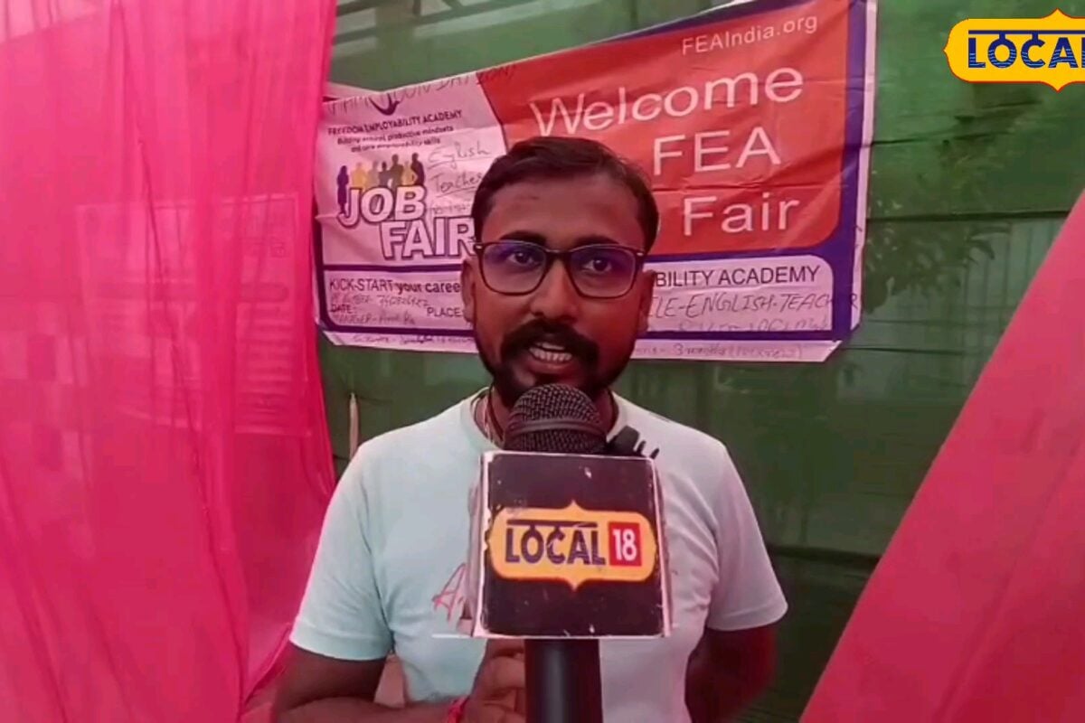 3 महीने की मुफ्त ट्रेनिंग के बाद घर के पास बनें इंग्लिश टीचर, ये हैं आवेदन की शर्तें, इतनी मिलेगी सैलरी