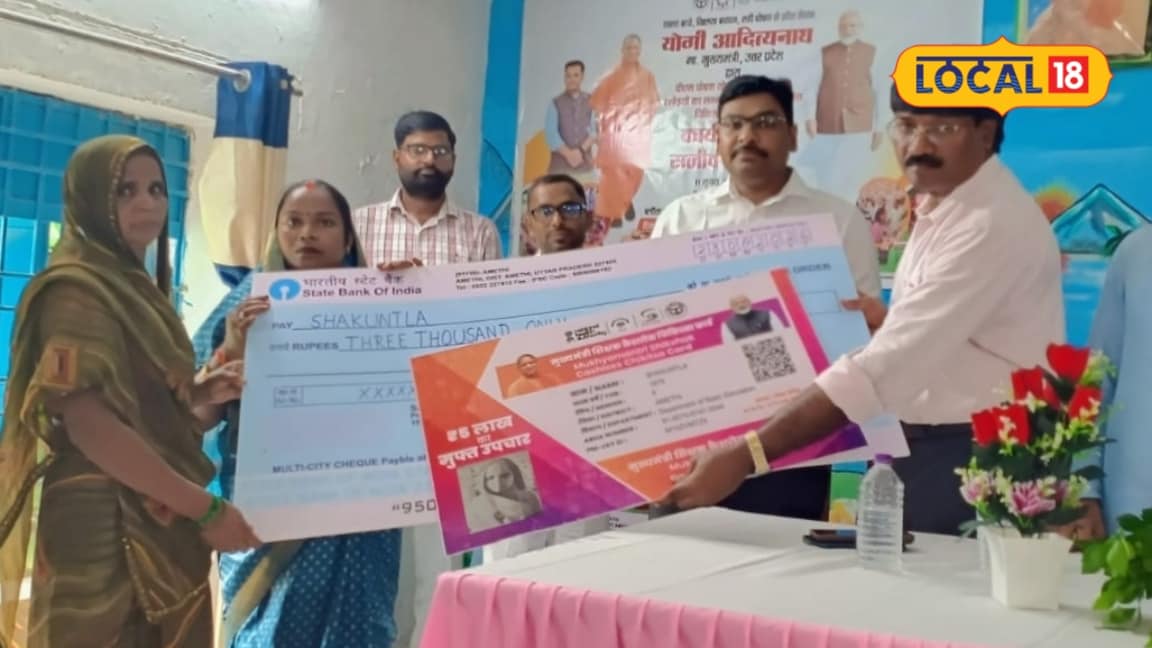 अमेठी में आयुष्मान कार्ड योजना से जुड़ी समस्याओं का समाधान अब आसान जानें पात्रता व कार्ड बनवाने की प्रक्रिया