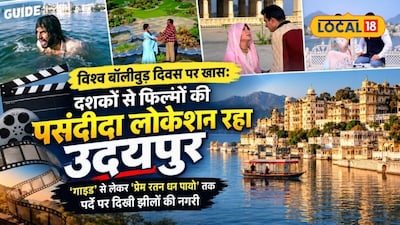 Udaipur: Bollywood's Favorite Muse from 'Guide' to 'Prem Ratan Dhan Payo'