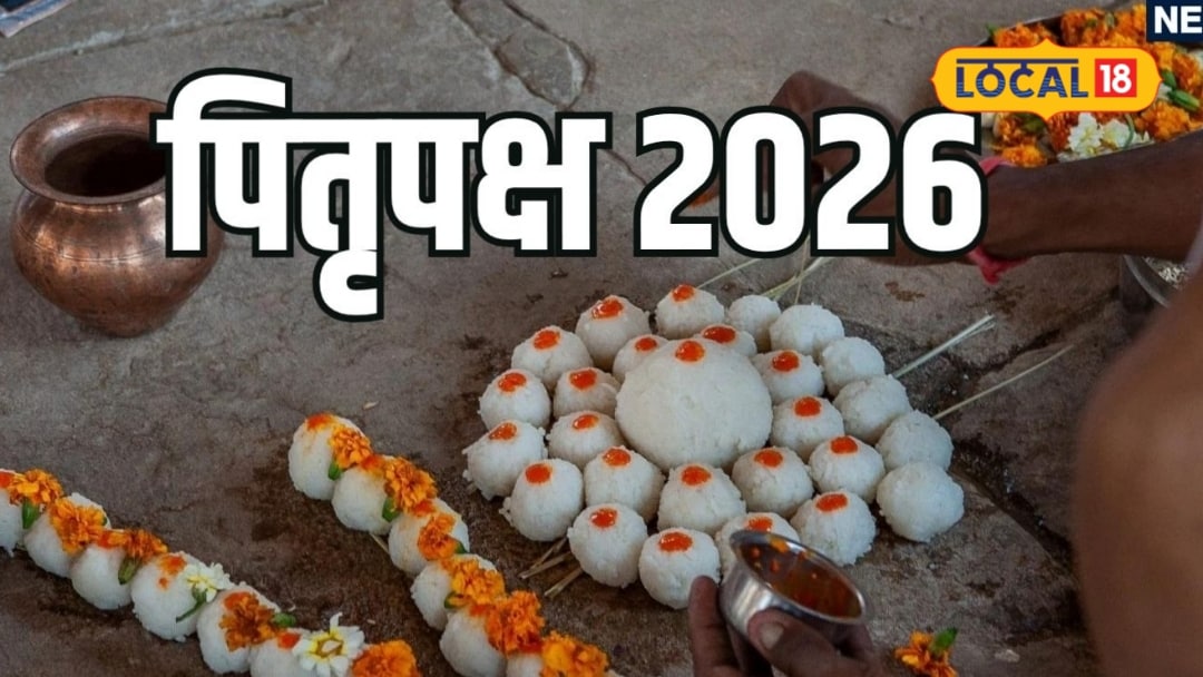 पितृ पक्ष में सपने में पूर्वजों का भूखा प्यासा या बिना वस्त्रों के दिखना नहीं माना जाता है शुभ ऐसे कर सकते हैं खुश