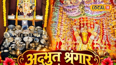Bappa Adorned with 21 Lakh Notes in Badnagar, Ganesha with 45 Lakh Silver Ornaments in Ujjain