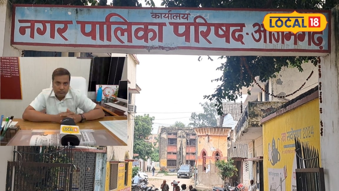 आजमगढ़ में एजेंसी नहीं अब नगर पालिका उठाएगी कचरा व्हाट्सएप पर कर सकेंगे शिकायत 50 रुपये महीना लगेगा शुल्क जानें