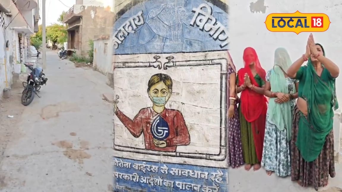Pali News: हनुमान कॉलोनी में बूंद-बूंद को तरसे लोग 10 दिन से पानी की सप्लाई ठप टैंकरों के भरोसे कट रही जिंदगी
