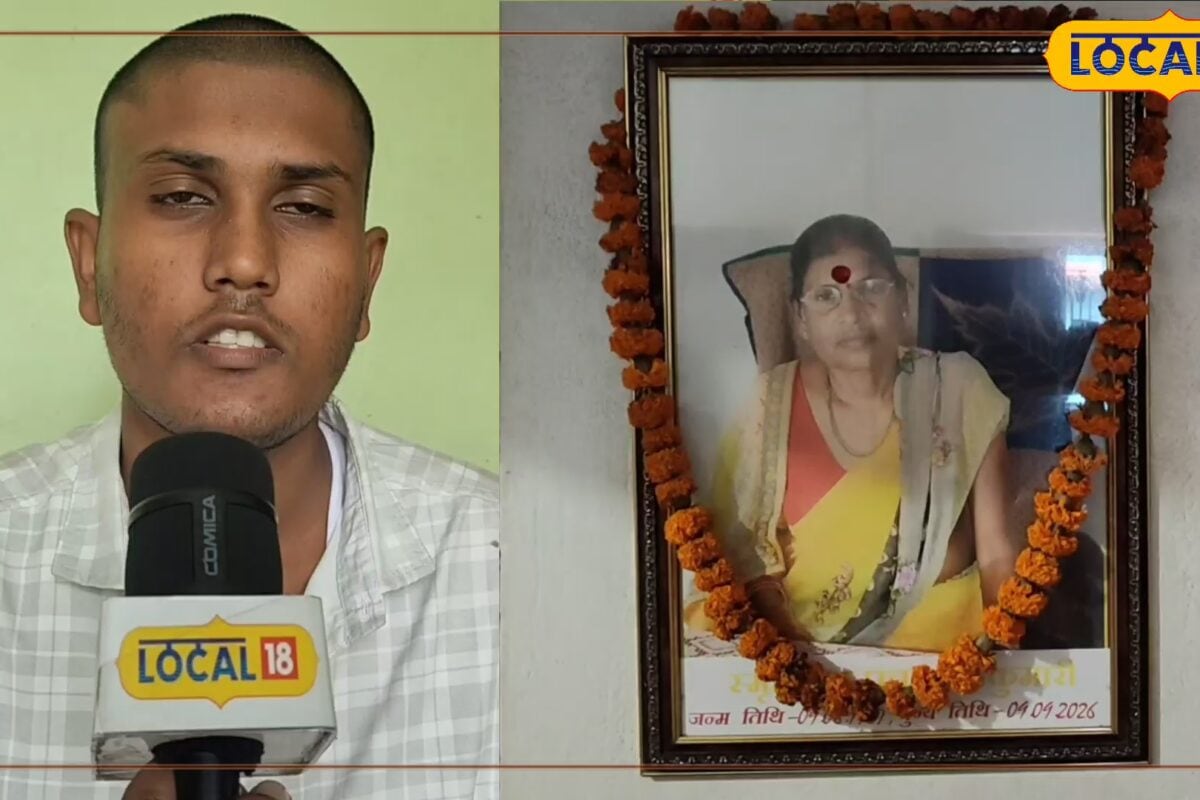 Ajab Gajab: बिहार में गजब का सिस्टम! निधन के 13 दिन बाद HM के नाम नोटिस 24 घंटे में मांगा जवाब