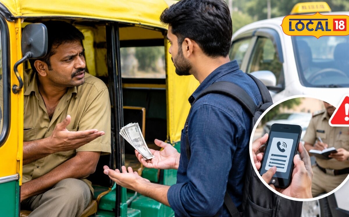 फरीदाबाद में ऑटो कैब चालक द्वारा अधिक किराया मांगने पर क्या करें एडवोकेट नें बताया कानूनी तरीका