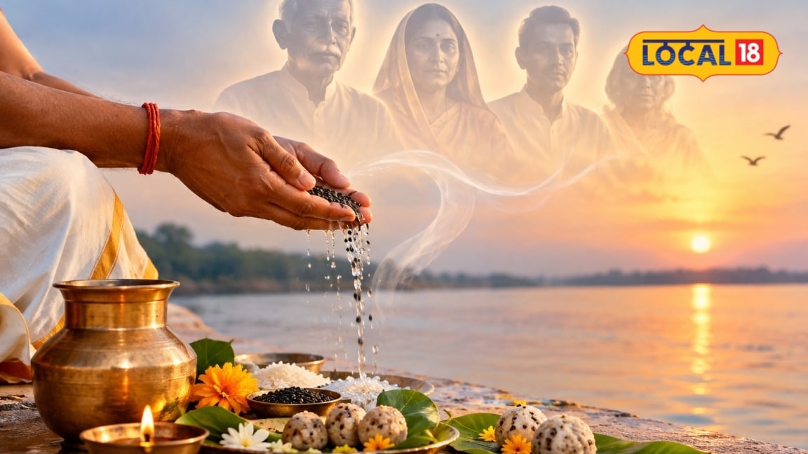 घर से बाहर रहने वाले लोग भी आसान तरीके से पितरों का कर सकते हैं तर्पण मिलेगी शांति जानें विधि