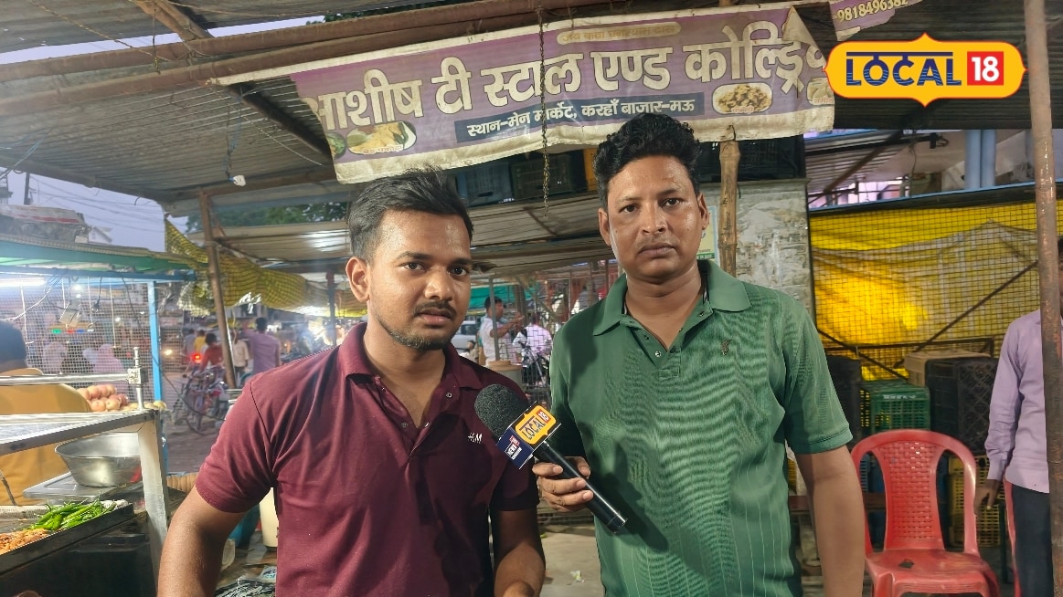 मऊ के आशीष राणा दिन में करते हैं गवर्नमेंट जॉब की तैयारी शाम को चलाते हैं चाय की दुकान सपना करेंगे साकार