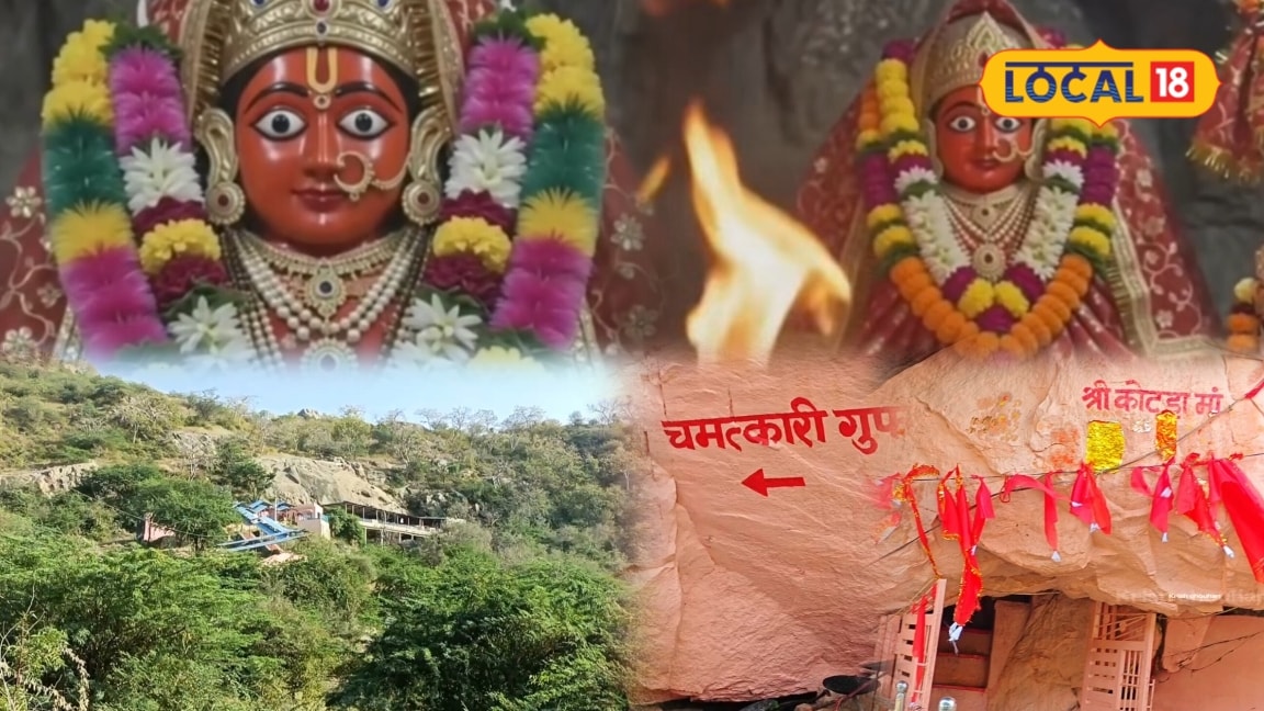 Kotda Mata Dham: दो विशाल चट्टानों के बीच बसा मां कोटड़ा माता धाम यहां होती है मां के धड़ स्वरूप की पूजा