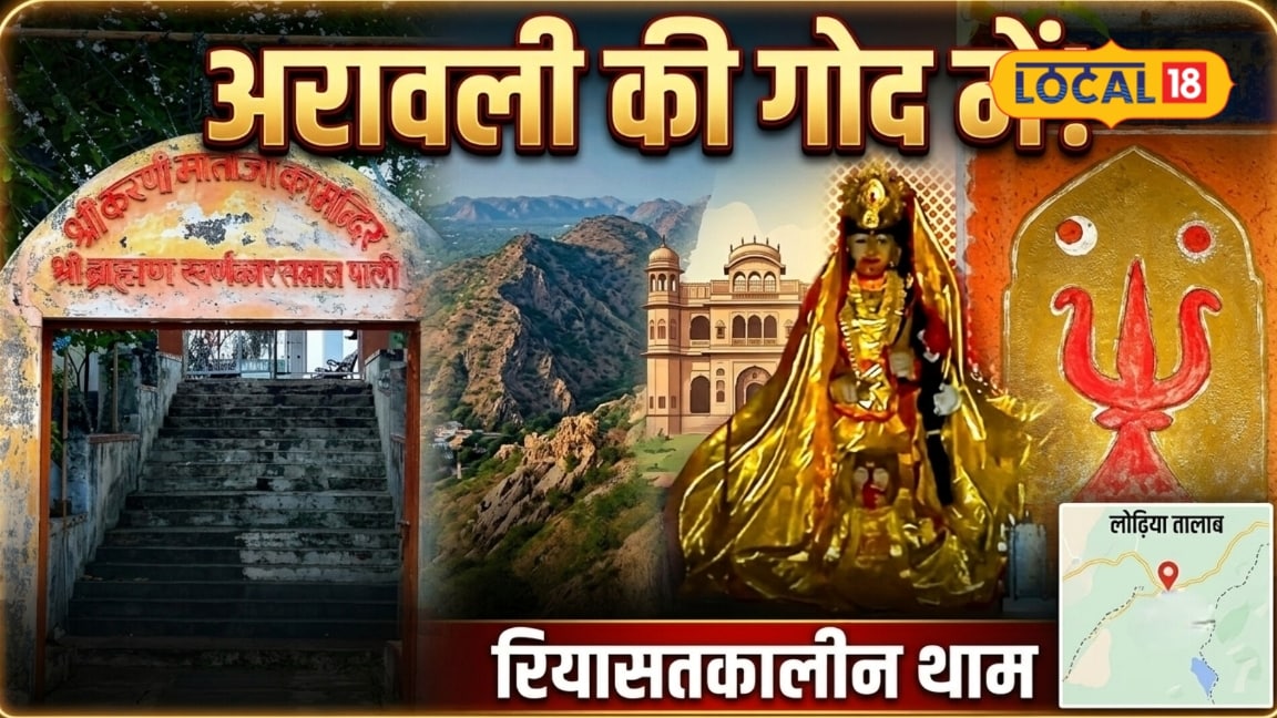 Karni Mata Temple in Pali: A Unique Blend of Faith, History, and Nature