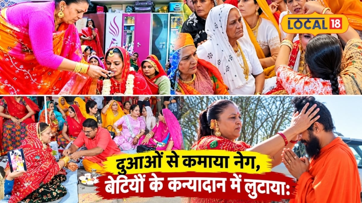 पाली की किन्नर आशा कुंवर ने 30 बेटियों का किया कन्यादान