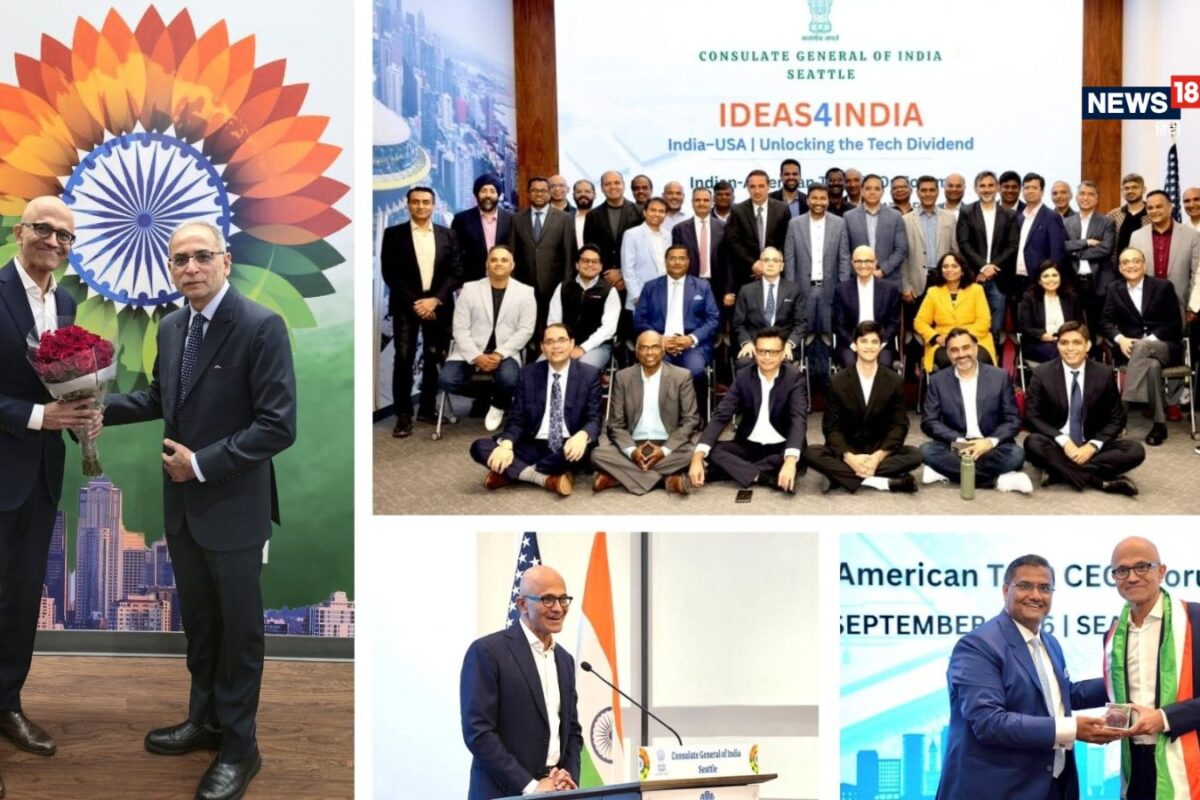 IDEAS4INDIA जुटे 40+ टेक दिग्गज, सत्या नडेला बोले- AI से मजबूत होगी भारत और अमेरिका की पार्टनरशिप