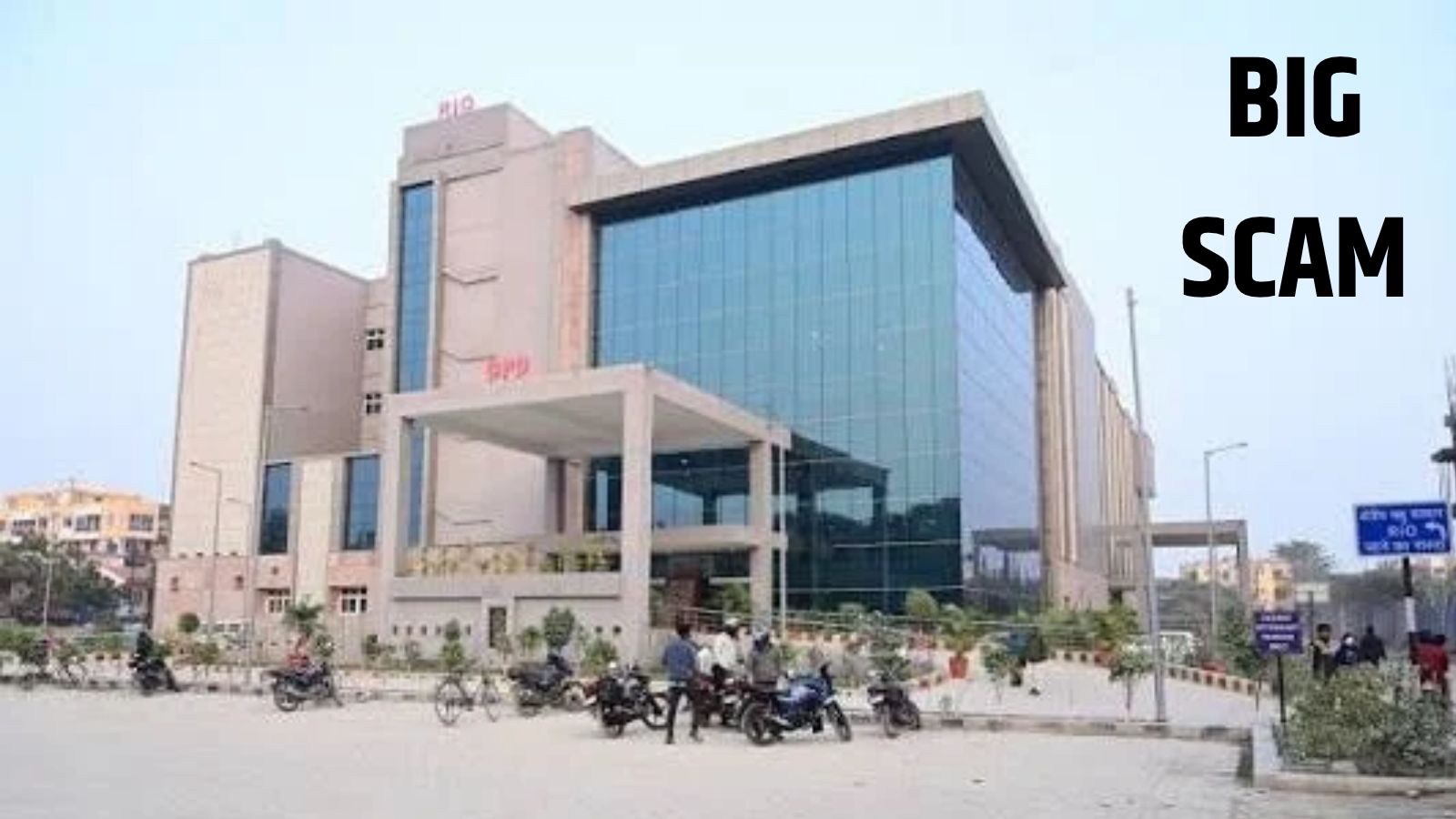 IGIMS में आयुष्मान योजना के नाम पर बड़ा खेल, मरीज के बिना इलाज ही निकाल लिए पैसे! प्रभारी हटाए गए
