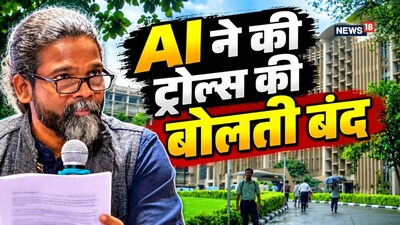 IIT Bombay Professor Suryakant Waghmore: प्रोफेसर ने ट्रोल्स की बोलती बंद करने के लिए एआई की मदद ली