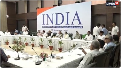 विपक्ष की बैठक पर बरसे शिवराज सिंह.