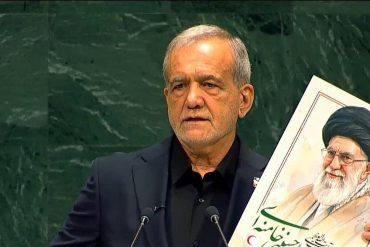 यूएन में ईरान के तीखे तेवर देख अमेरिका ने किया वॉकआउट मंच से गरजे पेजेशकियन तो भारत ने क्या किया