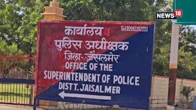 शादी के 14 साल बाद महिला को पेट्रोल डालकर जलाया, जोधपुर में तोड़ा दम.