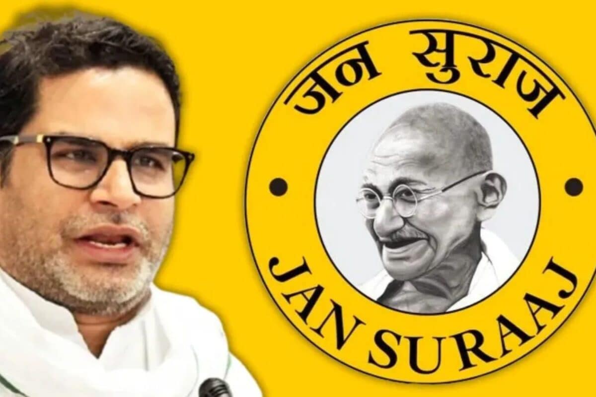जन सुराज ने फिर बदला प्रत्याशी, दरभंगा स्नातक से अब डॉ. इम्तियाज नूरानी बने उम्मीदवार