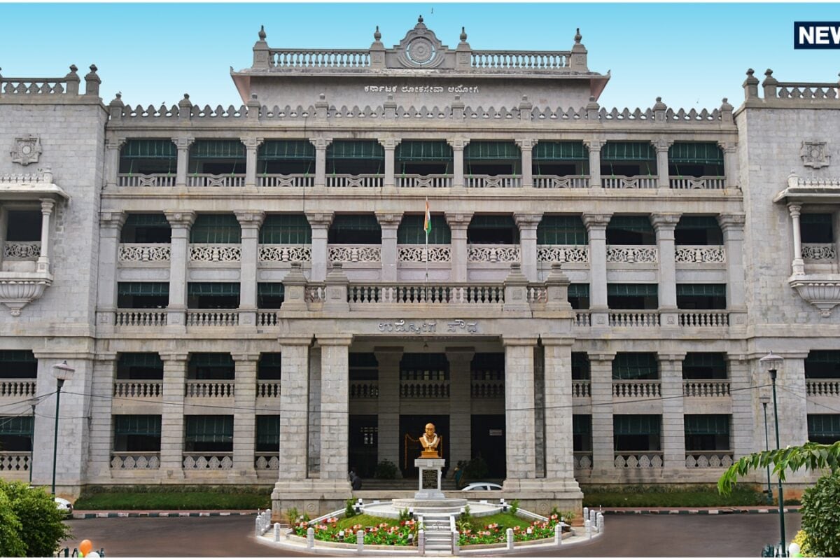 1 करोड़ में बिकी सरकारी नौकरी 22 लाख का डायमंड नेकलेस खरीदा KPSC घोटाले में IAS अफसर समेत 29 पर शिकंजा