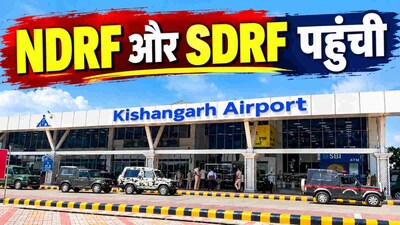 किसी भी आपात स्थिति से निपटने के लिए एनडीआरएफ और एसडीआरएफ  मौके पर पहुंचकर मुस्तैद हो गई है.