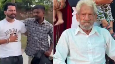 एआई की मदद से गांव खोज निकाला. 